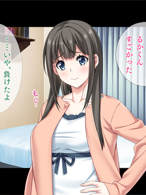 (同人CG集) [TGA] 遠距離の彼氏がいるのに…。[続]_02_013