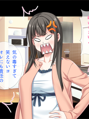 (同人CG集) [TGA] 遠距離の彼氏がいるのに…。[続]_02_126