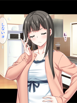 (同人CG集) [TGA] 遠距離の彼氏がいるのに…。[続]_02_127