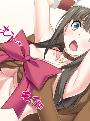 (同人CG集) [TGA] 遠距離の彼氏がいるのに…。[続]_02_132