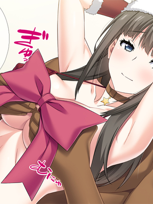 (同人CG集) [TGA] 遠距離の彼氏がいるのに…。[続]_02_134