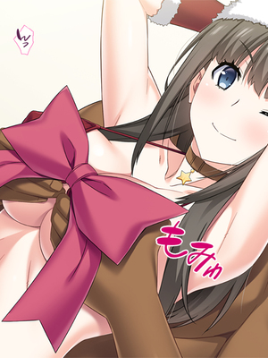 (同人CG集) [TGA] 遠距離の彼氏がいるのに…。[続]_02_135