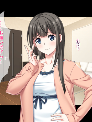 (同人CG集) [TGA] 遠距離の彼氏がいるのに…。[続]_02_168