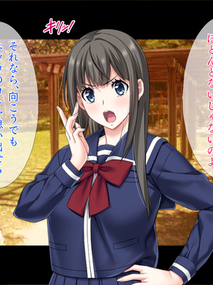 (同人CG集) [TGA] 遠距離の彼氏がいるのに…。[続]_02_206