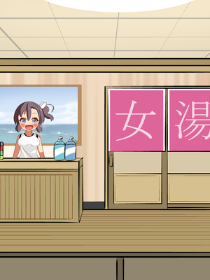 (同人CG集) [ぼっちアイランド (オセロ)] とある田舎の常識 銭湯にはエッチOKの全裸の女の子がいっぱいいる_162__1