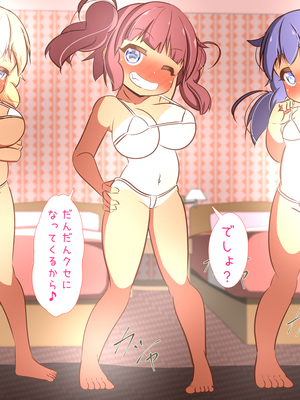 (同人CG集) [ぼっちアイランド (オセロ)] 見てるんでしょ？盗撮魔さん_128__128