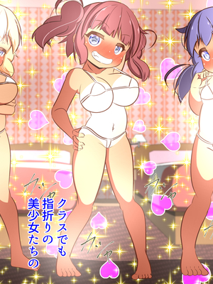 (同人CG集) [ぼっちアイランド (オセロ)] 見てるんでしょ？盗撮魔さん_130__130