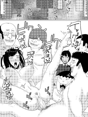 [円方透圏 (地獄のにゃんこ)] ちえりさんは負けられない！3 -夫公認で誰の精子でも受精する変態便器妻- 第3巻 【顶级AI汉化】_3_51