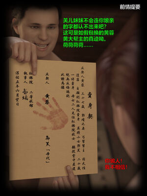 [smallflyingrat(小飛鼠)] 賭局 08_002