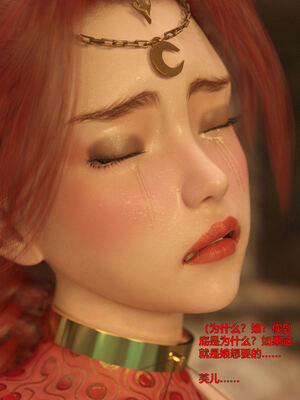 [smallflyingrat(小飛鼠)] 賭局 08_009