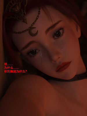 [smallflyingrat(小飛鼠)] 賭局 08_018