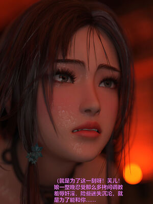 [smallflyingrat(小飛鼠)] 賭局 08_019