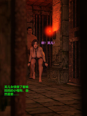 [smallflyingrat(小飛鼠)] 賭局 08_022