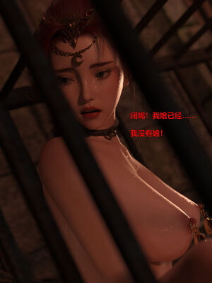 [smallflyingrat(小飛鼠)] 賭局 08_041