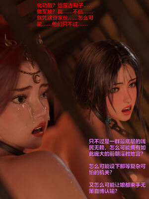 [smallflyingrat(小飛鼠)] 賭局 08_044