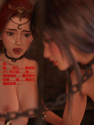 [smallflyingrat(小飛鼠)] 賭局 08_048