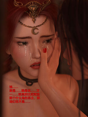 [smallflyingrat(小飛鼠)] 賭局 08_050