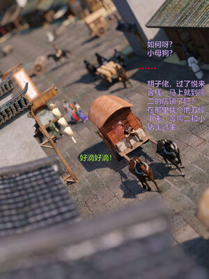 [smallflyingrat(小飛鼠)] 賭局 08_054