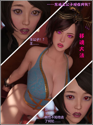 [smallflyingrat(小飛鼠)] 賭局 08_058