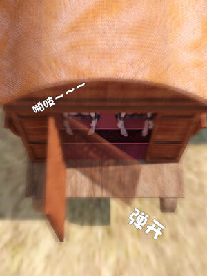 [smallflyingrat(小飛鼠)] 賭局 08_063