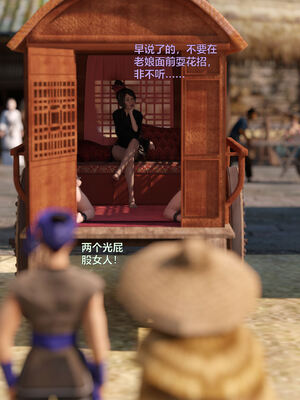 [smallflyingrat(小飛鼠)] 賭局 08_066