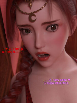 [smallflyingrat(小飛鼠)] 賭局 08_074