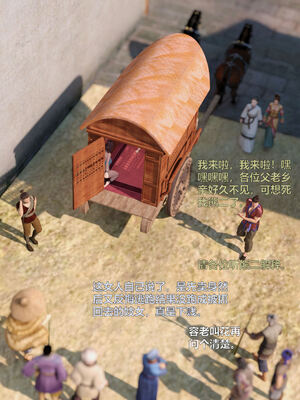 [smallflyingrat(小飛鼠)] 賭局 08_075