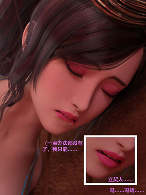 [smallflyingrat(小飛鼠)] 賭局 08_082