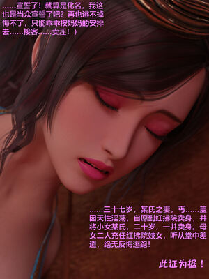 [smallflyingrat(小飛鼠)] 賭局 08_083