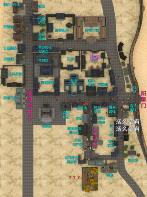 [smallflyingrat(小飛鼠)] 賭局 08_088