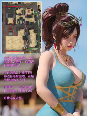 [smallflyingrat(小飛鼠)] 賭局 08_104