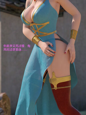 [smallflyingrat(小飛鼠)] 賭局 08_107