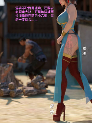 [smallflyingrat(小飛鼠)] 賭局 08_109