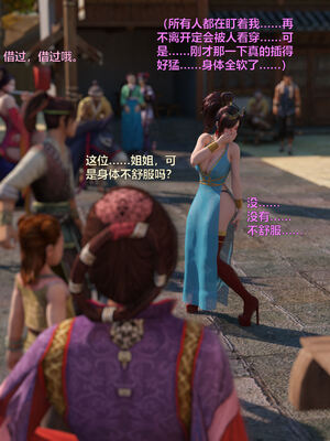 [smallflyingrat(小飛鼠)] 賭局 08_122