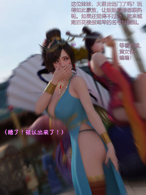 [smallflyingrat(小飛鼠)] 賭局 08_123