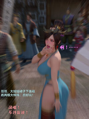 [smallflyingrat(小飛鼠)] 賭局 08_124