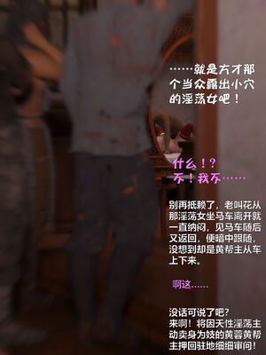 [smallflyingrat(小飛鼠)] 賭局 08_138