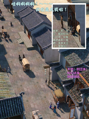 [smallflyingrat(小飛鼠)] 賭局 08_139