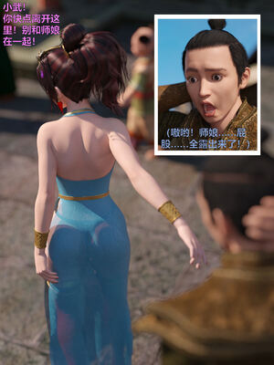 [smallflyingrat(小飛鼠)] 賭局 08_165