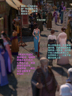 [smallflyingrat(小飛鼠)] 賭局 08_167