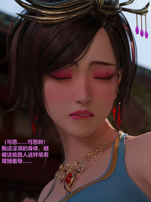 [smallflyingrat(小飛鼠)] 賭局 08_170