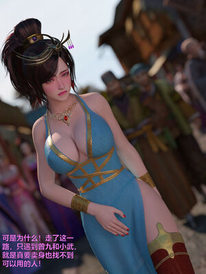 [smallflyingrat(小飛鼠)] 賭局 08_172