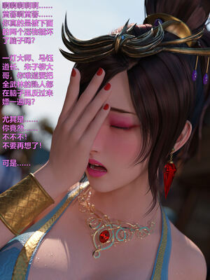 [smallflyingrat(小飛鼠)] 賭局 08_174