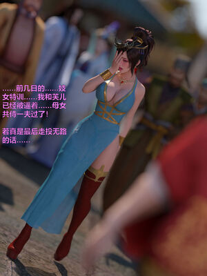 [smallflyingrat(小飛鼠)] 賭局 08_175