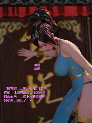 [smallflyingrat(小飛鼠)] 賭局 08_185