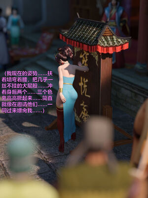 [smallflyingrat(小飛鼠)] 賭局 08_186