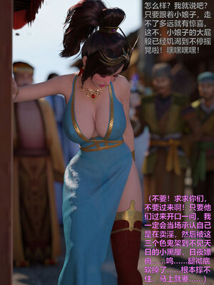 [smallflyingrat(小飛鼠)] 賭局 08_187