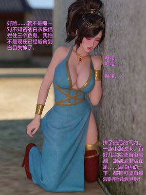 [smallflyingrat(小飛鼠)] 賭局 08_189