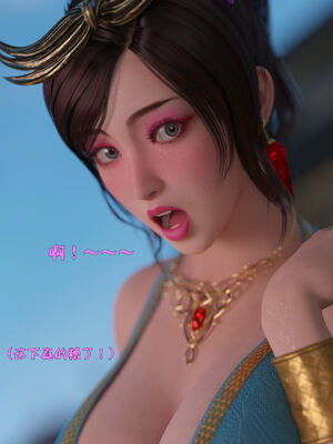 [smallflyingrat(小飛鼠)] 賭局 08_191