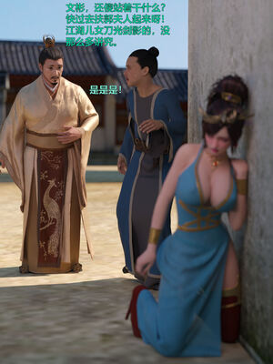 [smallflyingrat(小飛鼠)] 賭局 08_194